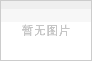 青飼機喂入系統(tǒng)金屬和石頭檢測解決方案